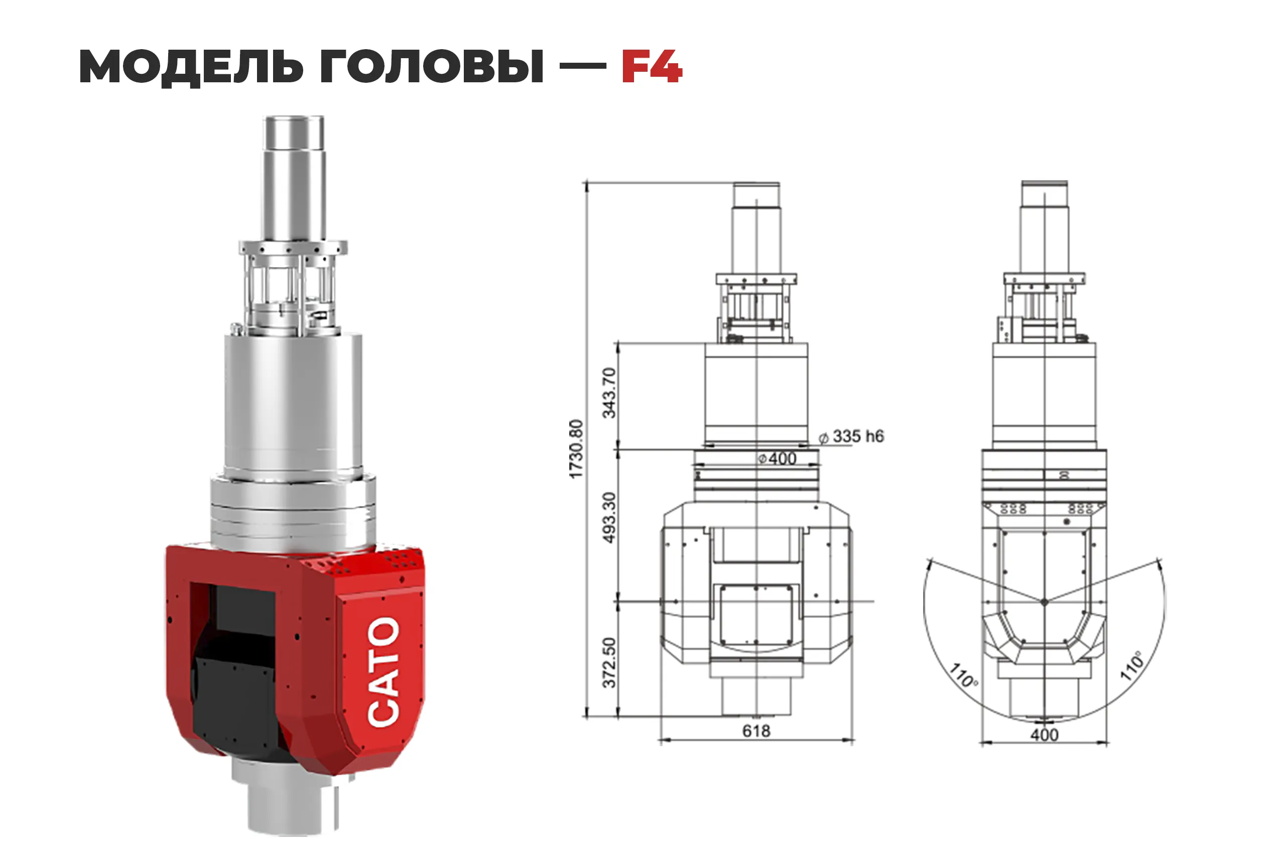 Станок фрезерный с ЧПУ 5-и осевой CATO GF2020