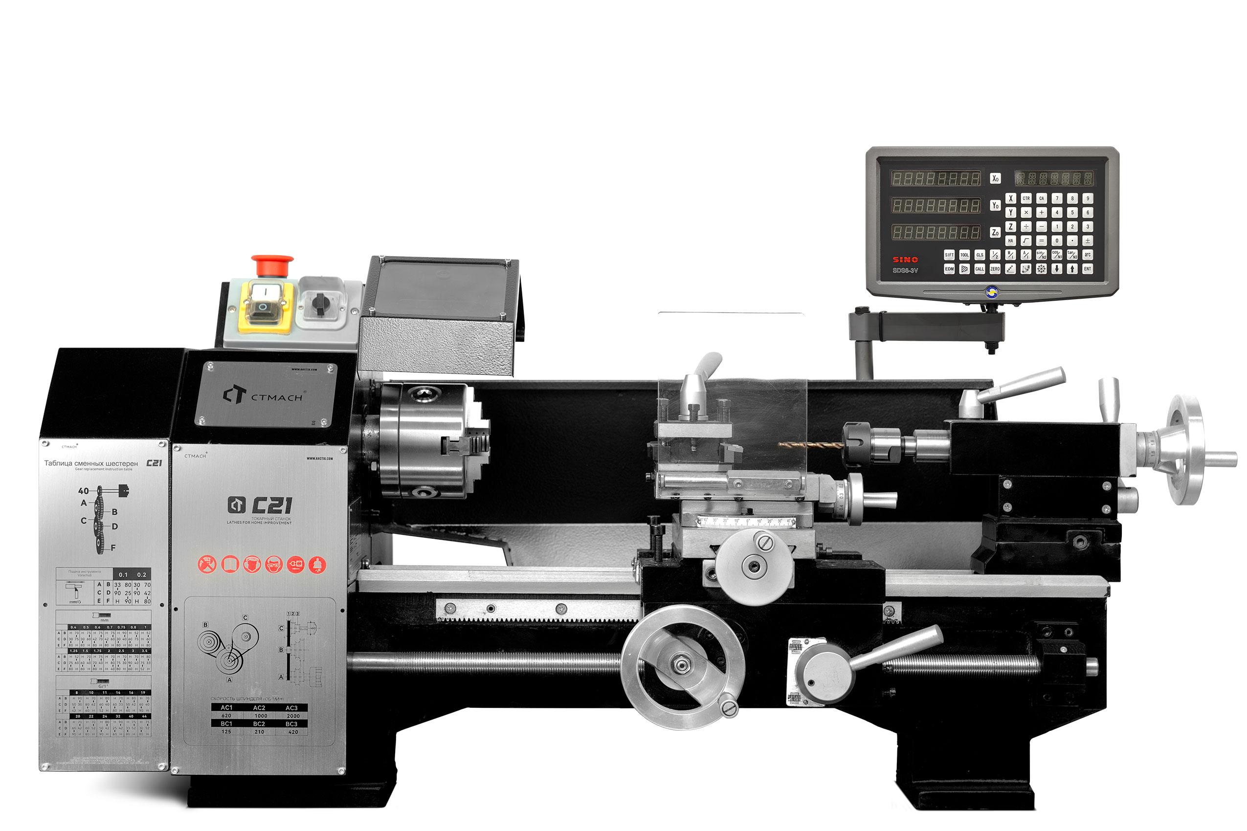 Станок токарный настольный CTMACH C21 (УЦИ)