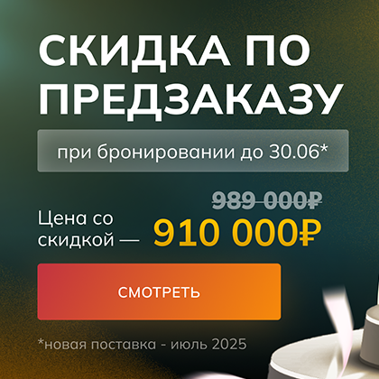 Металлообрабатывающее оборудование 2