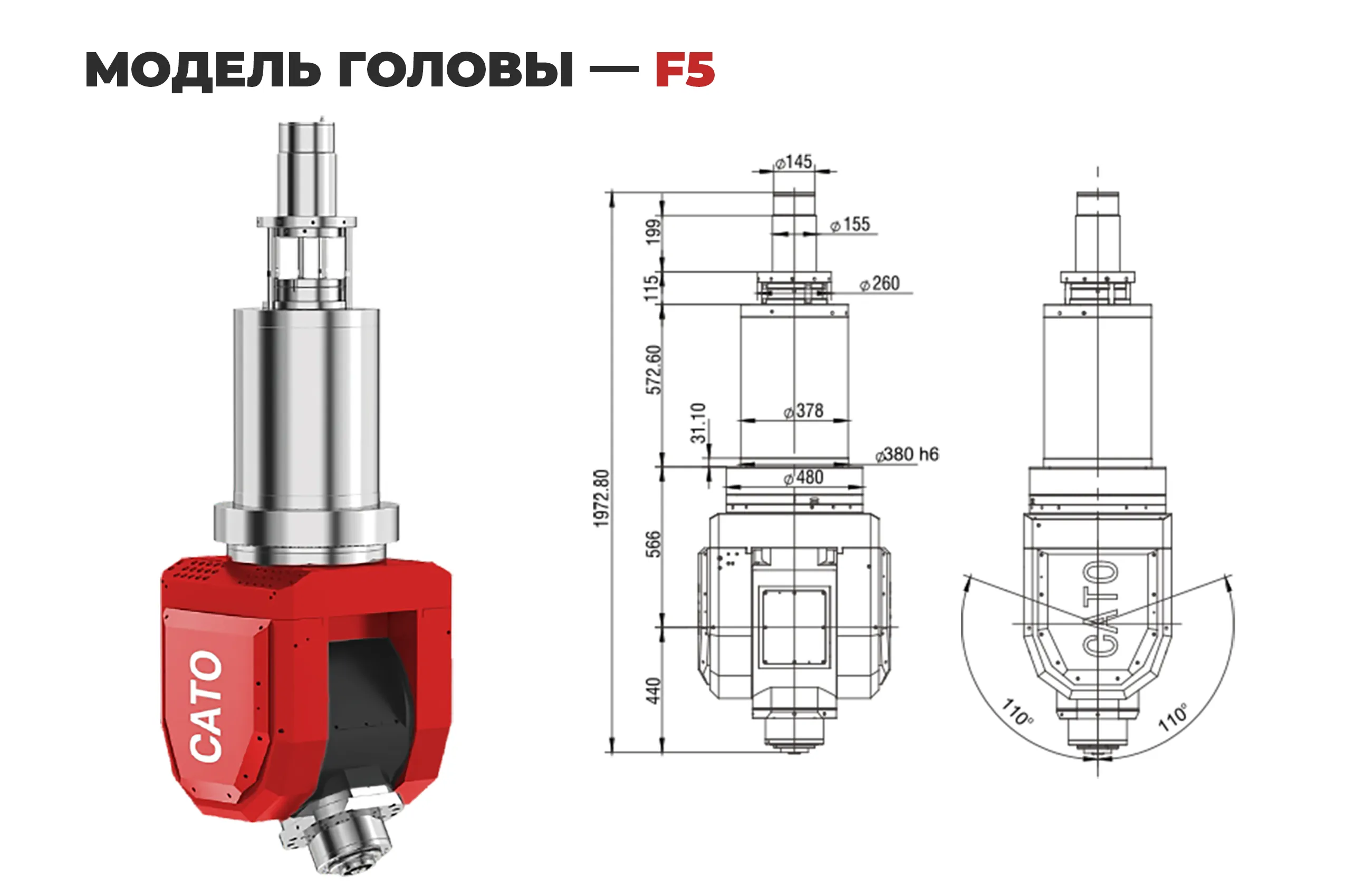 Станок фрезерный с ЧПУ 5-и осевой CATO GF2020