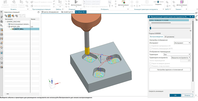 podgotovka-upravlyayushchikh-programm-cad-cam-chpu_image-4.png