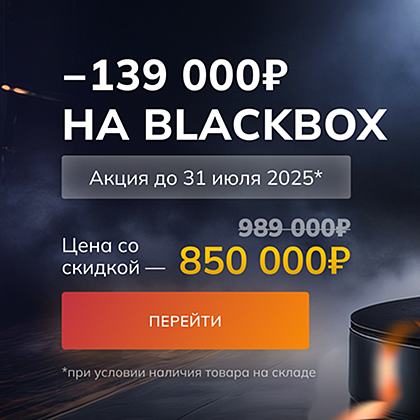 СТАНКИ ТОКАРНЫЕ С ЧПУ — BlackBox за 850 000 руб.